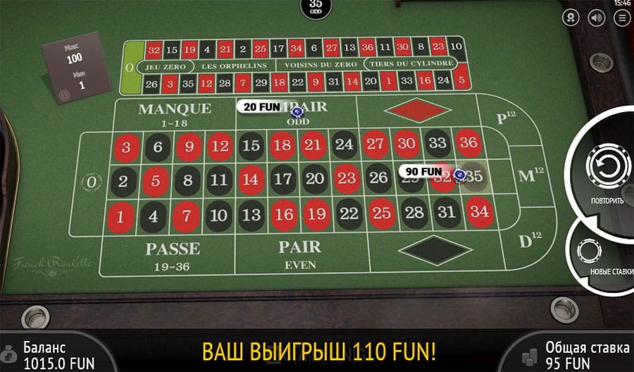 Выигрыш в онлайн рулетке. 